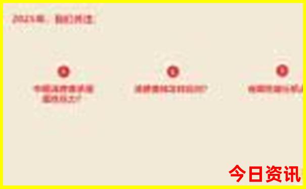 8月9月适合旅游的地方